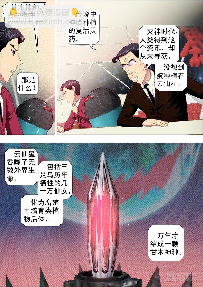 大获全胜？5