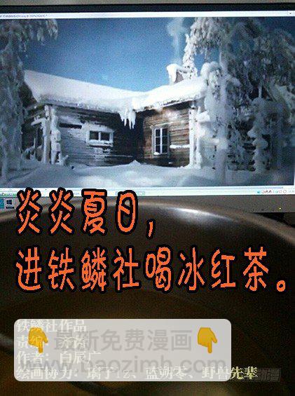 大获全胜？9