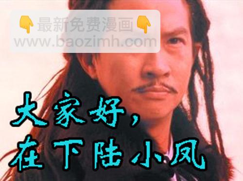 燃尽神血10
