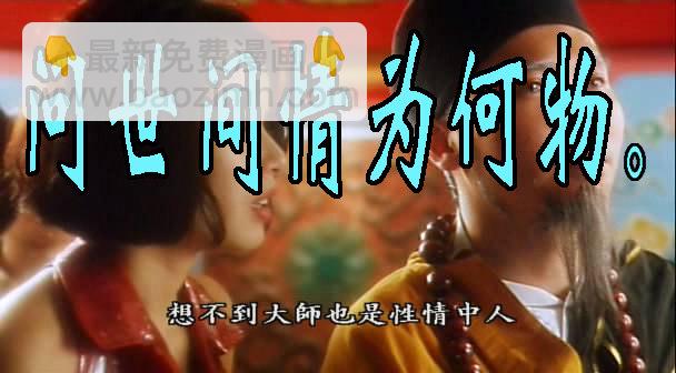 龙妃读书不打架10