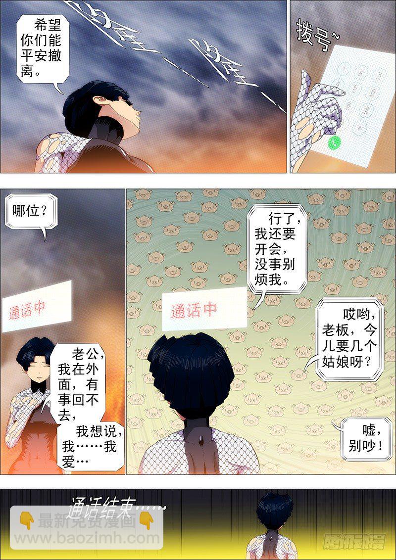 孜然碳烤蟒1