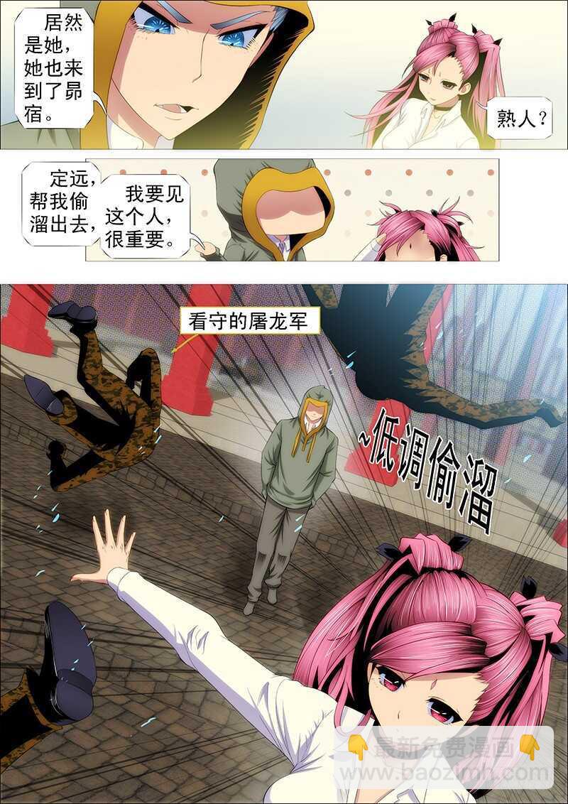 磨练演技8