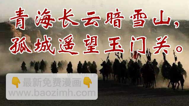 恶龙图谋不轨11