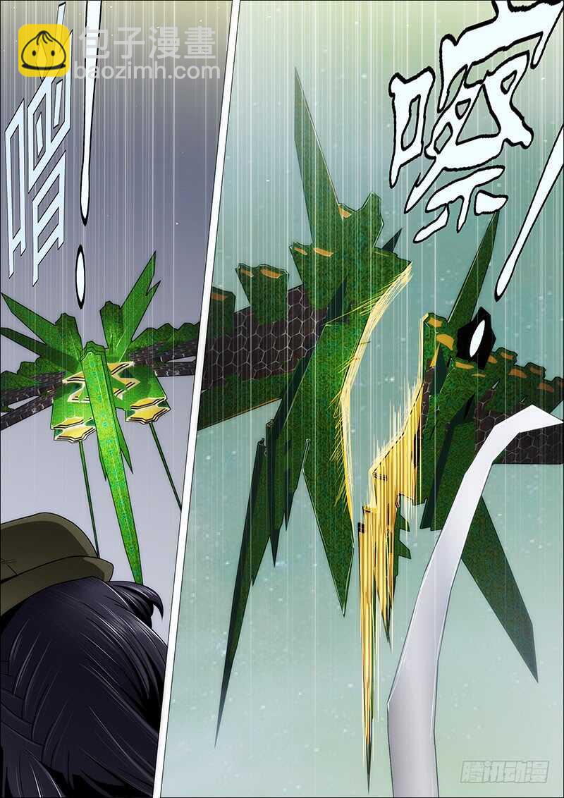 王者孤独1