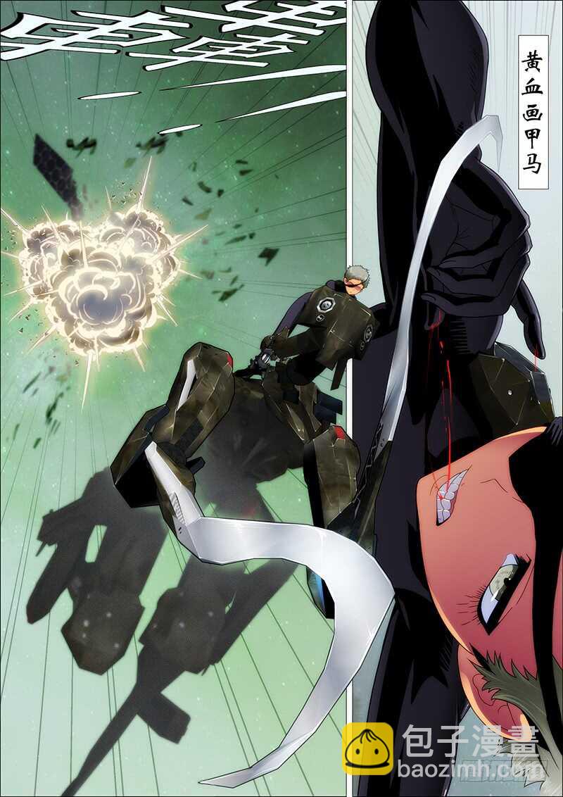 王者孤独2