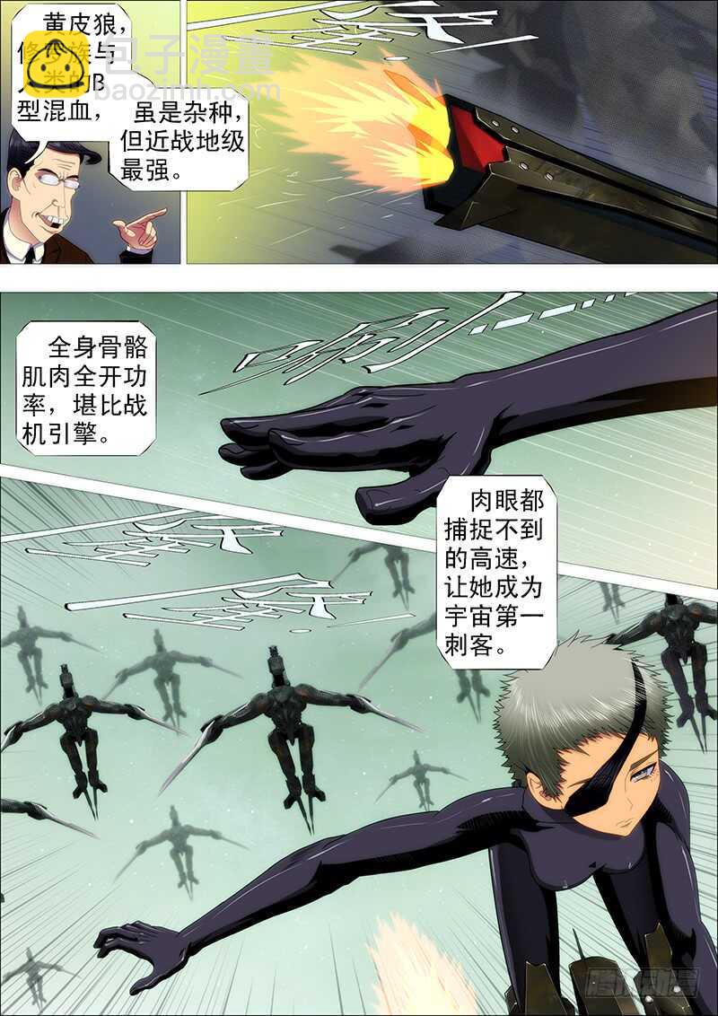 王者孤独5