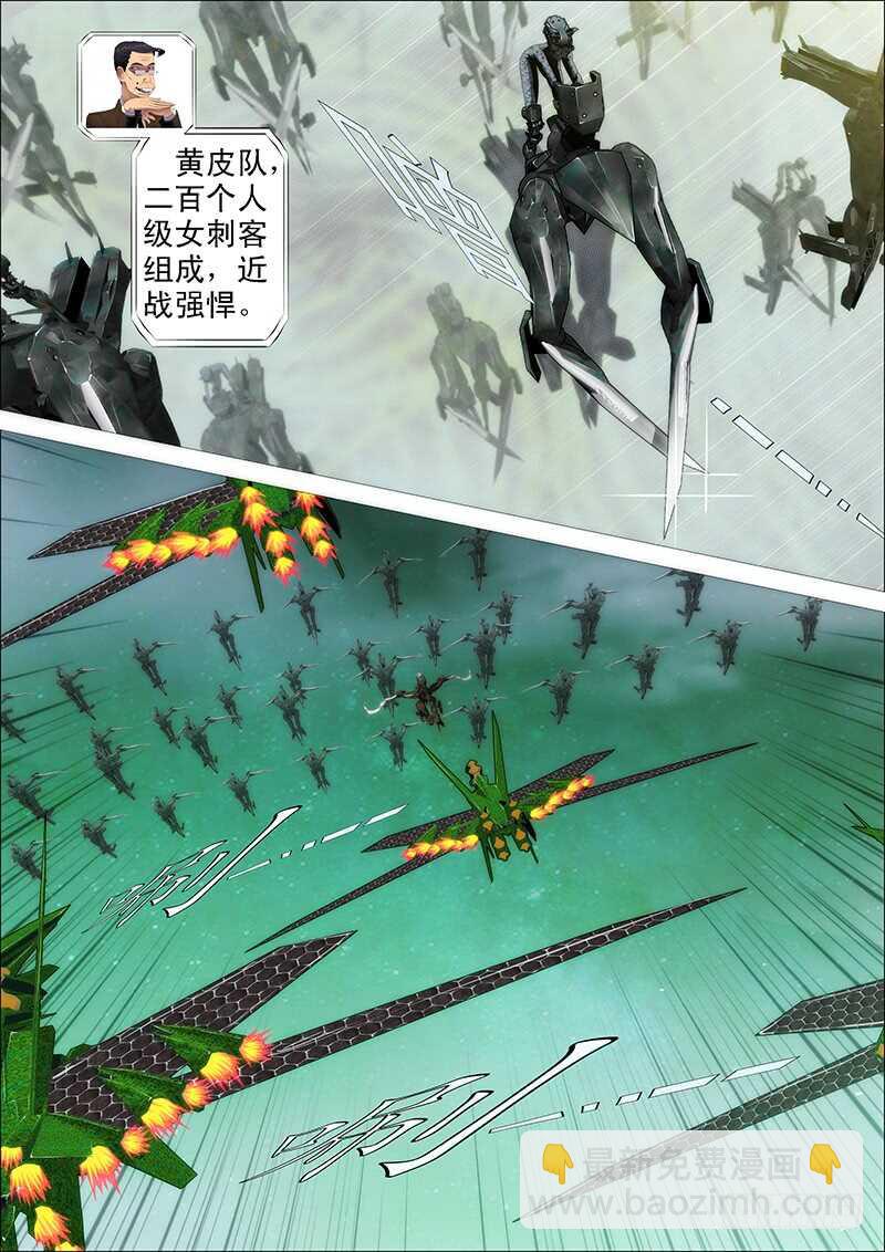 王者孤独6