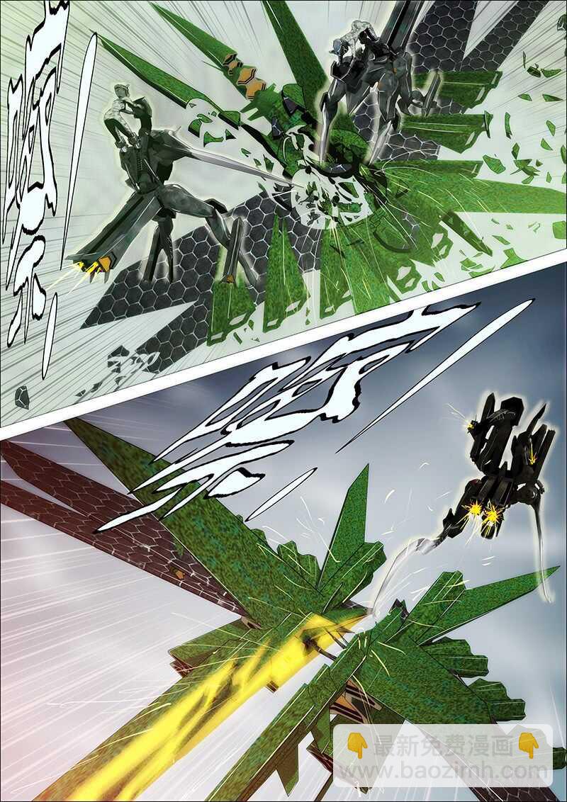 王者孤独7