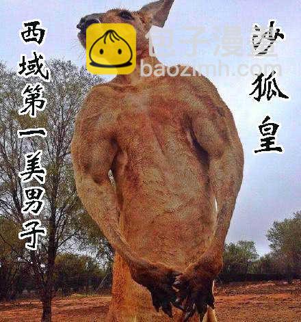 下一站，文曲王朝10