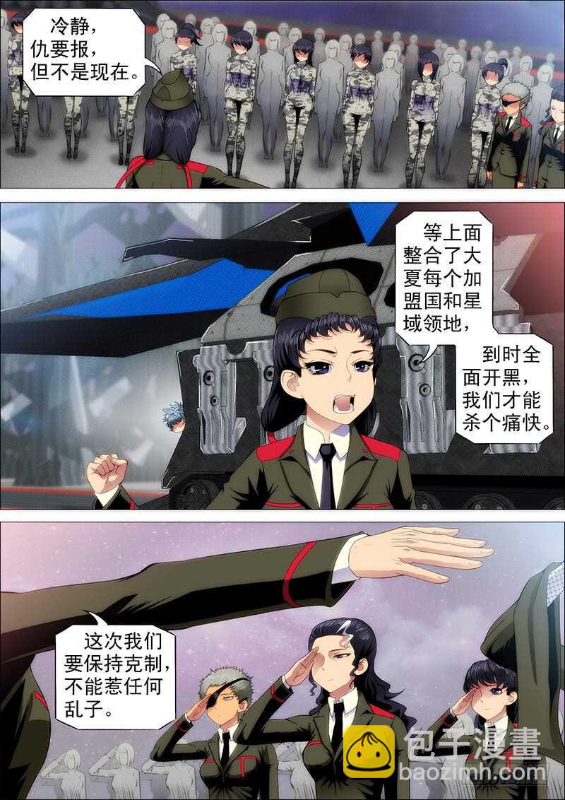 下一站，文曲王朝5