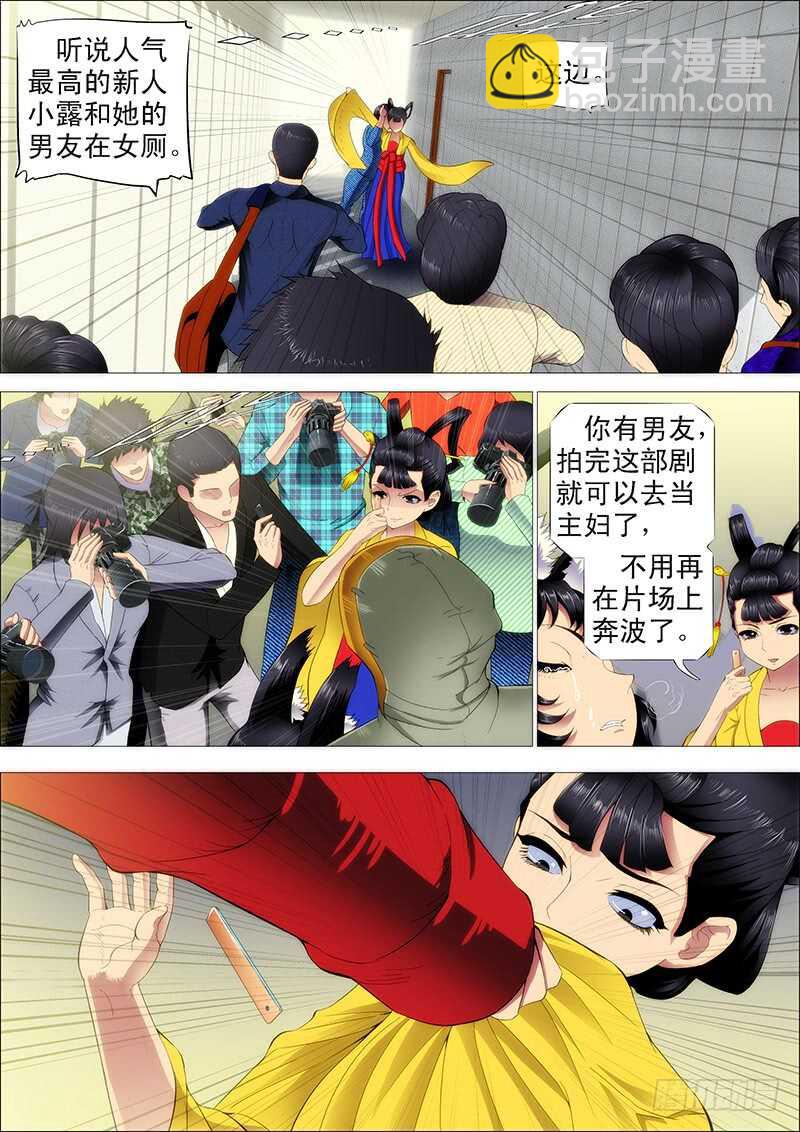老娘不杀人5