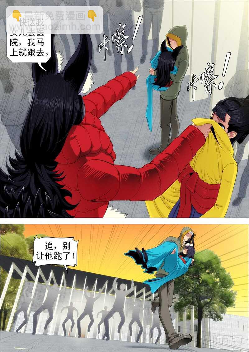 老娘不杀人6