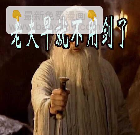 第四天级10