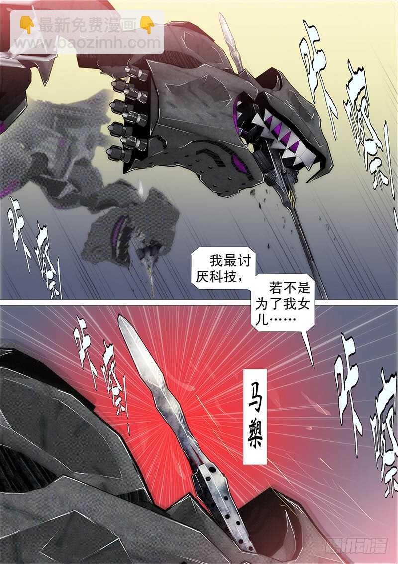 第四天级5