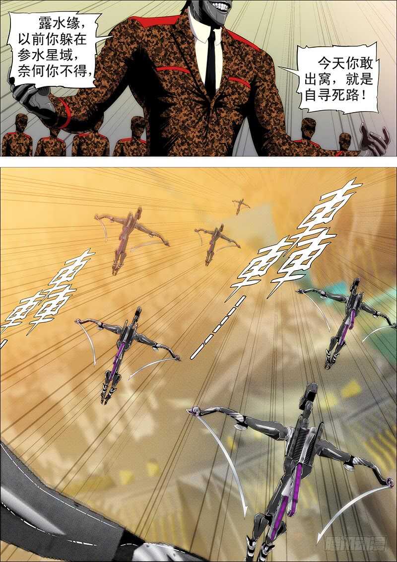 凶猰貐0