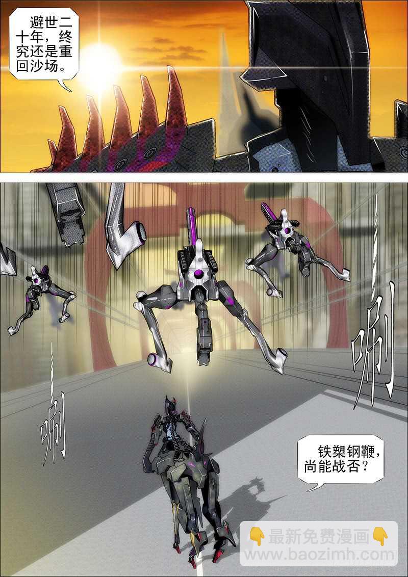 凶猰貐1
