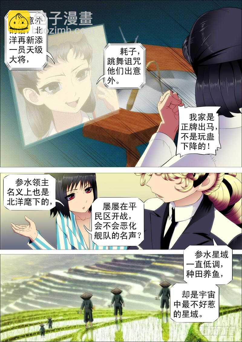 凶猰貐10