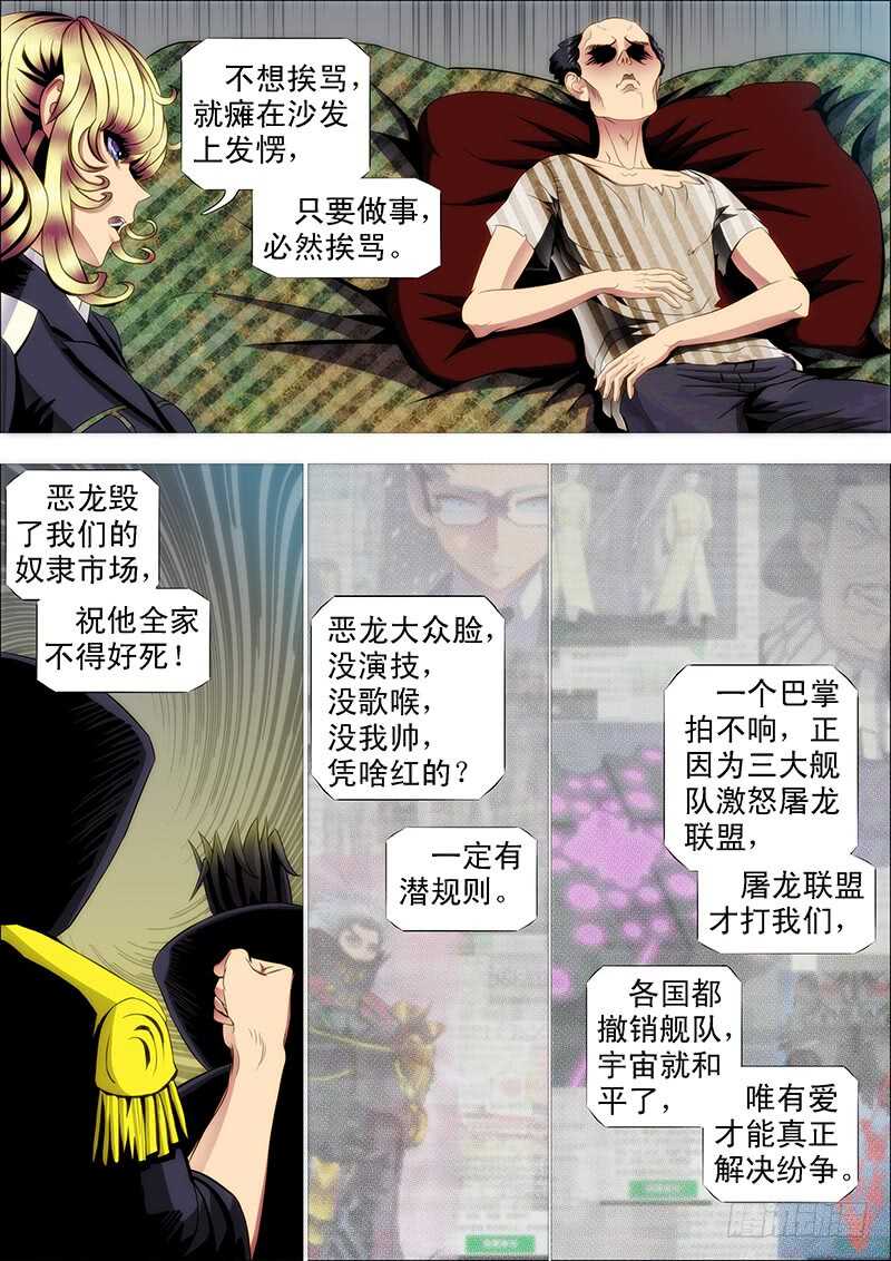 猛将易得，军师难求0