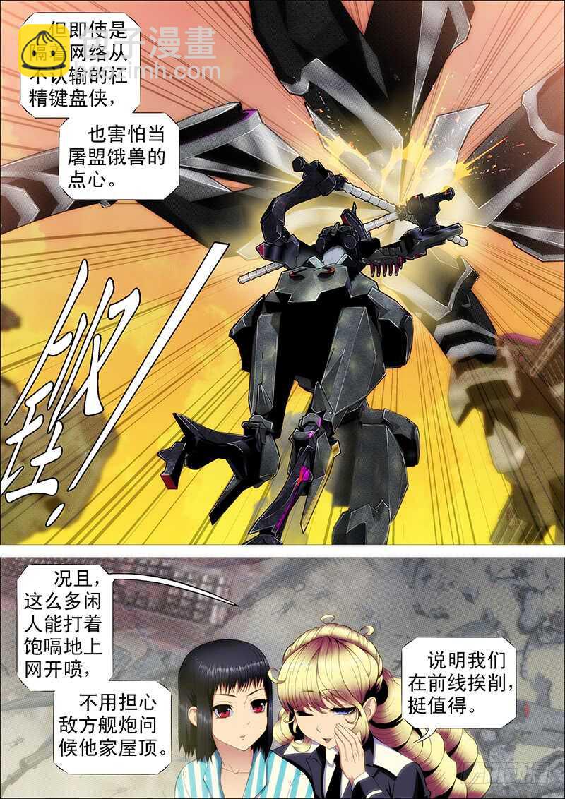 猛将易得，军师难求1