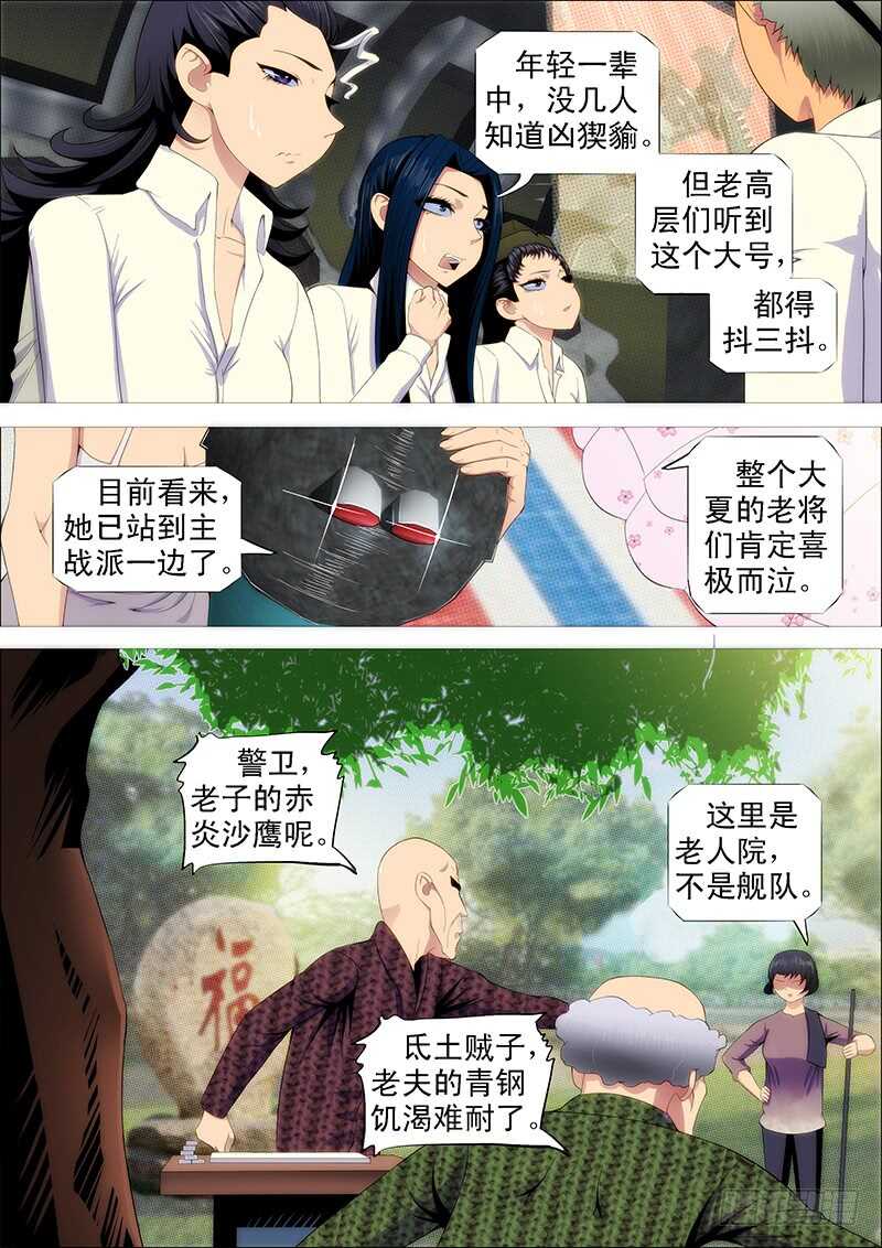 老夫的宝刀饥渴难耐了0