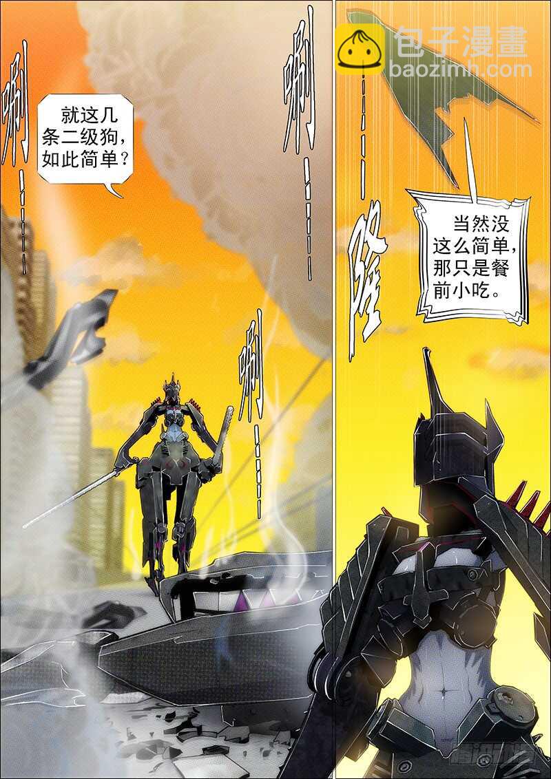 老夫的宝刀饥渴难耐了1
