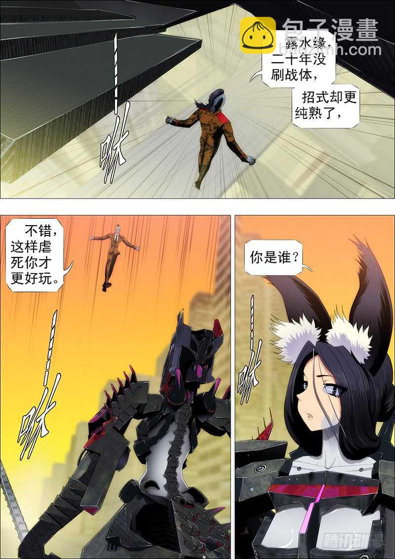 老夫的宝刀饥渴难耐了2