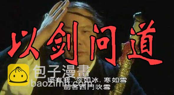 红鳞叛徒11