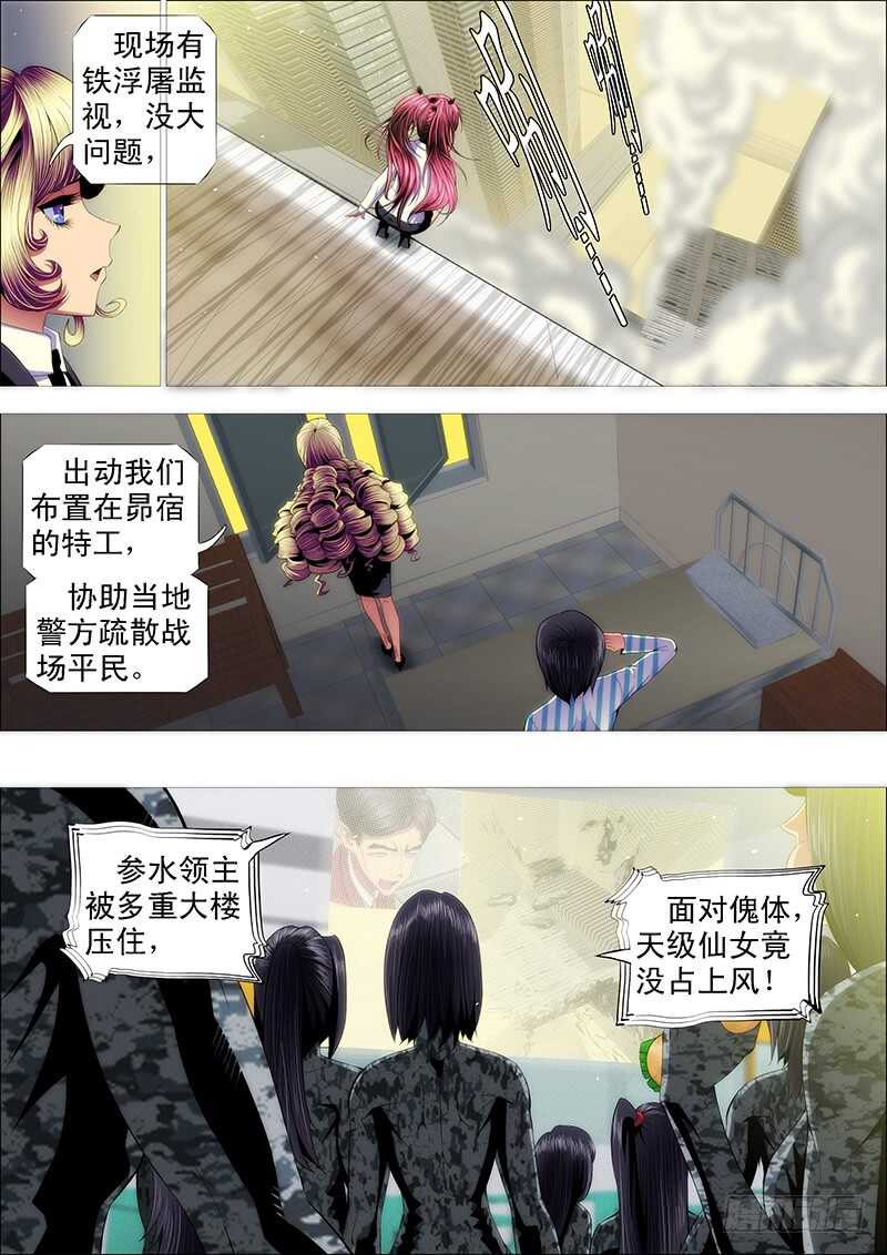 人不为己0