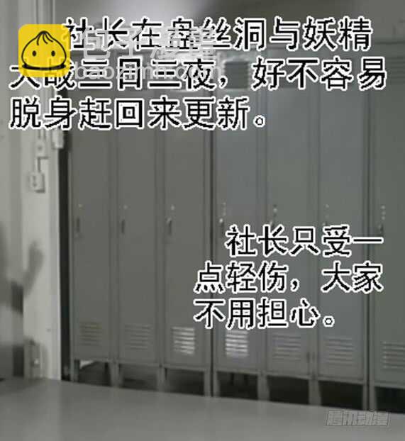 人不为己11