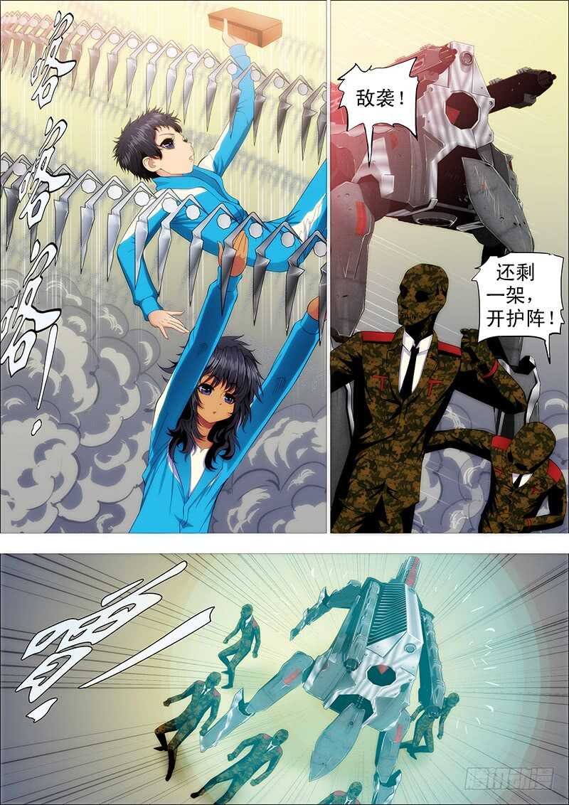 手速太快0