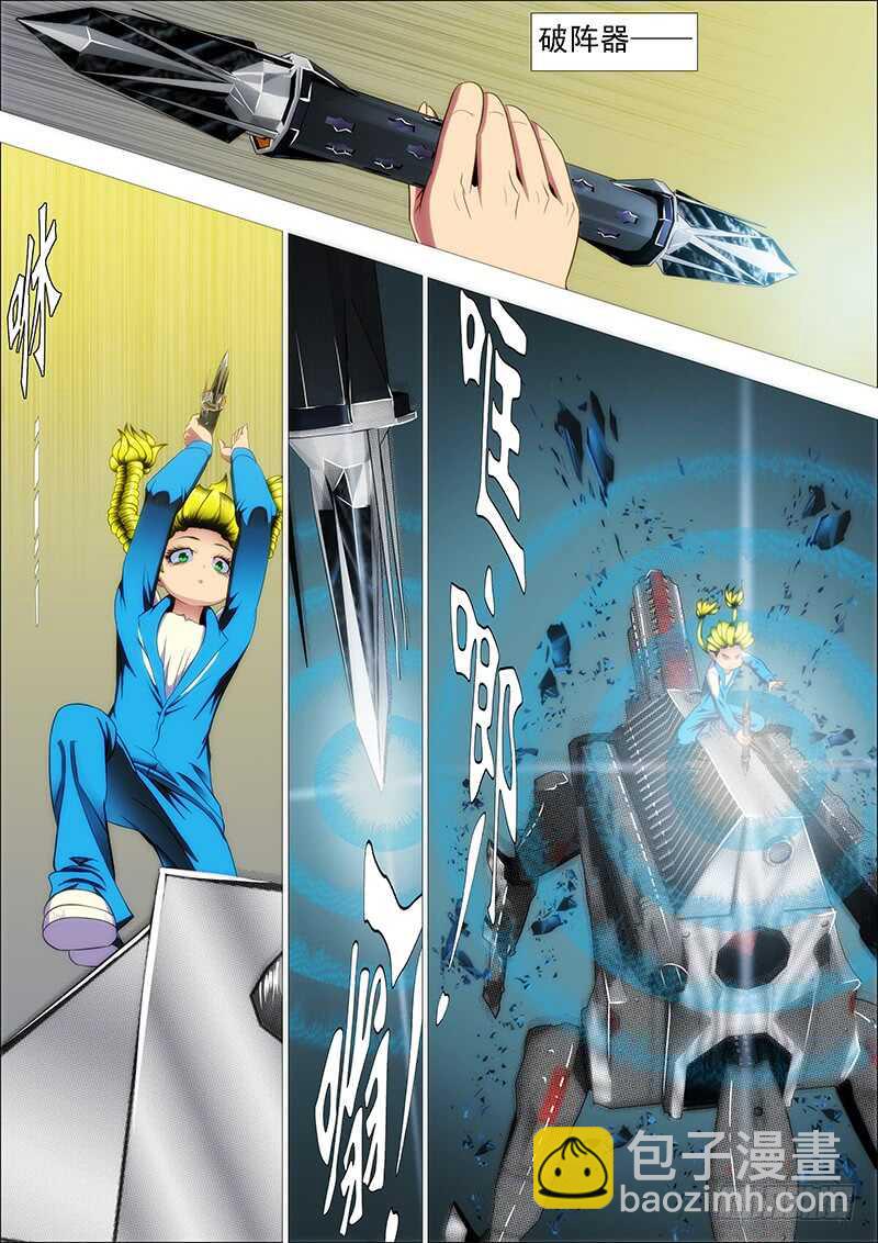 手速太快1