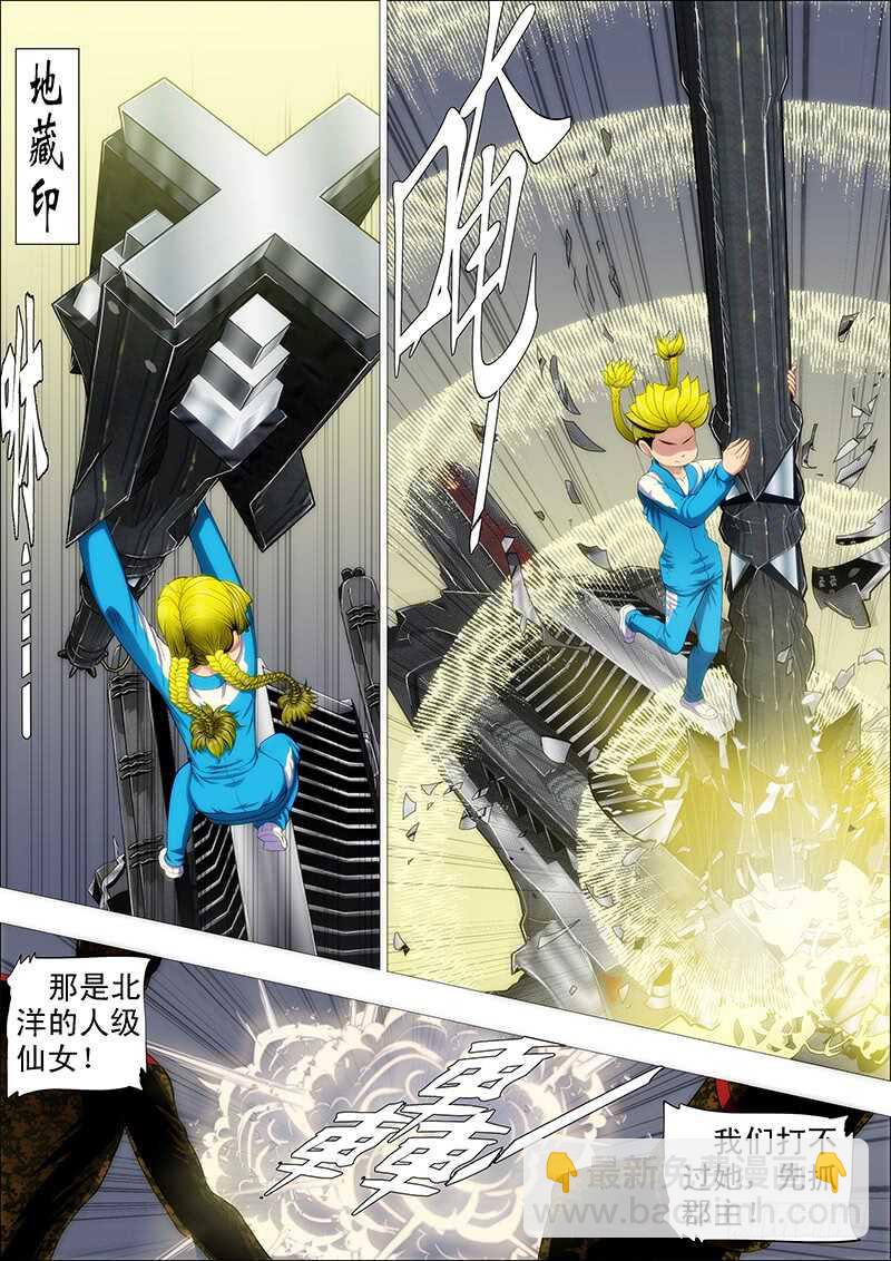 手速太快2
