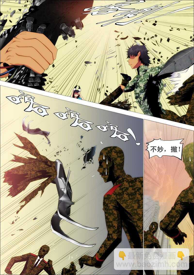 手速太快5