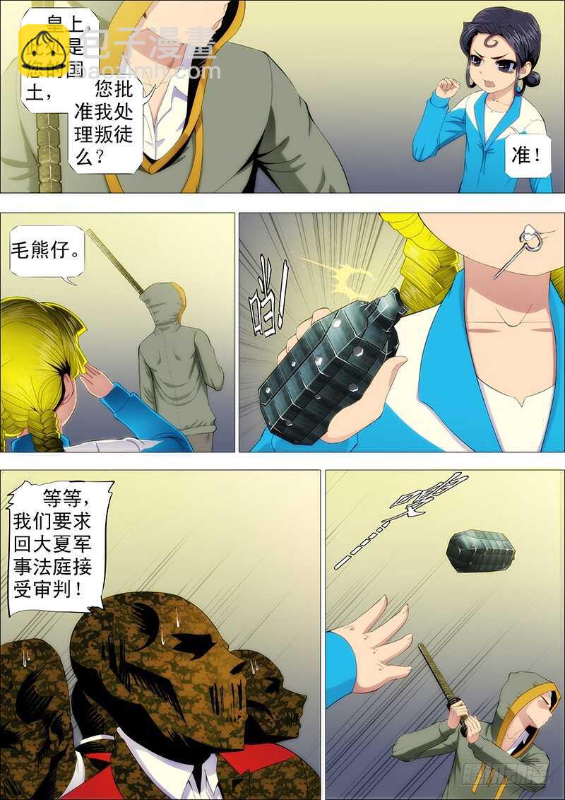 手速太快8