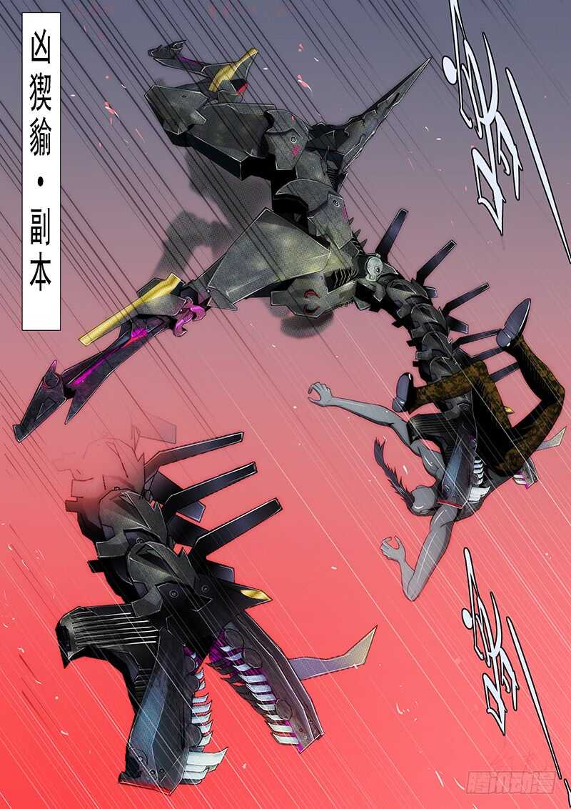 我很温柔0