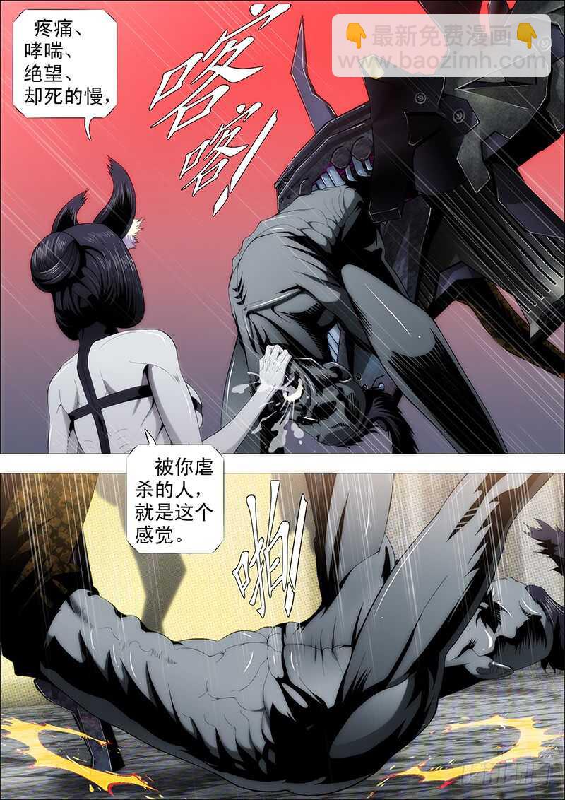 我很温柔1