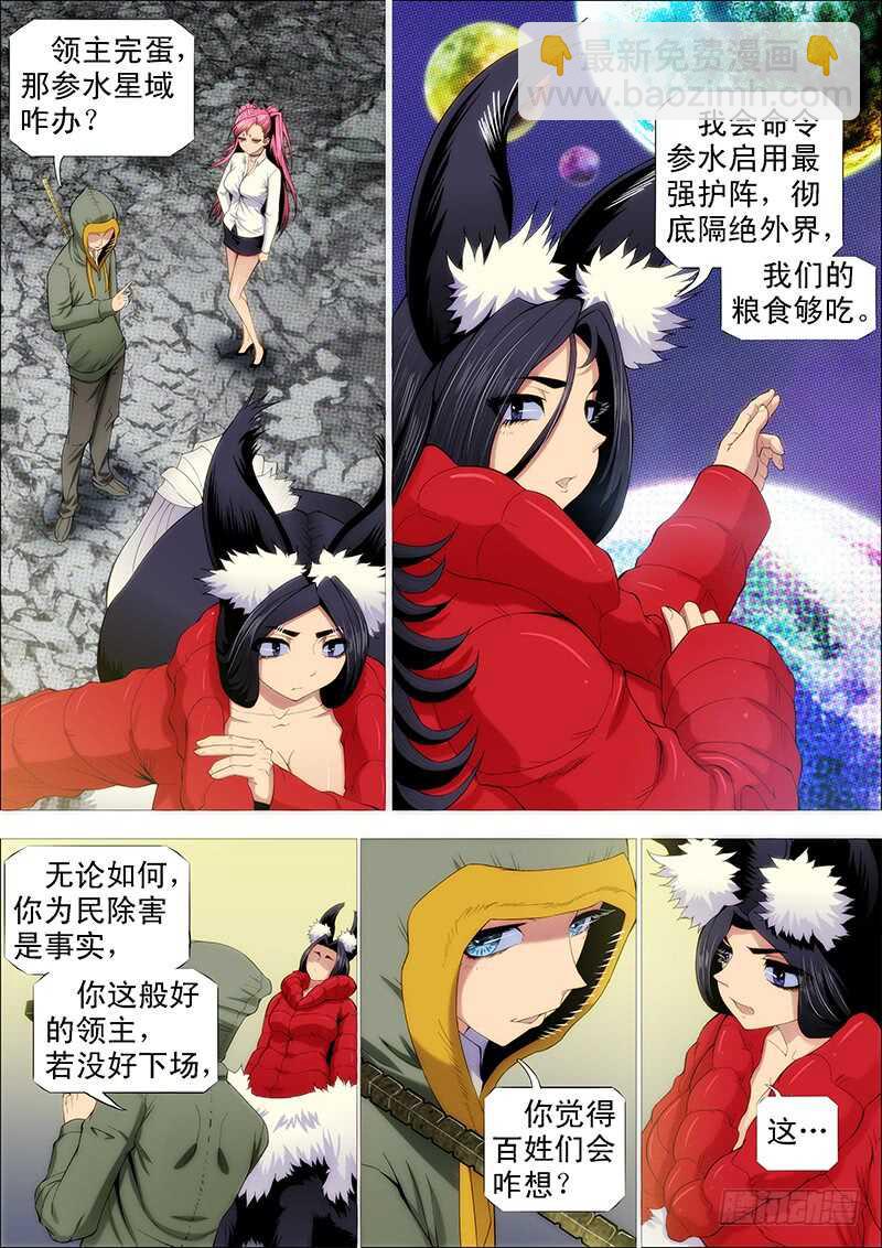 我很温柔10