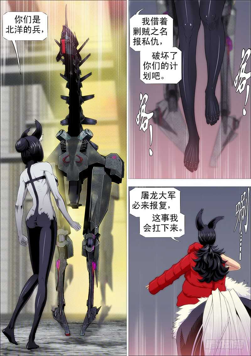 我很温柔9