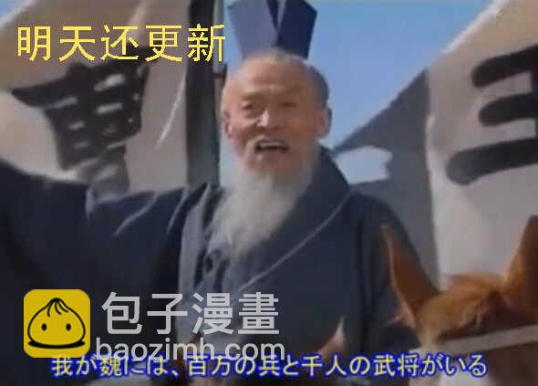 倒戈卸甲12