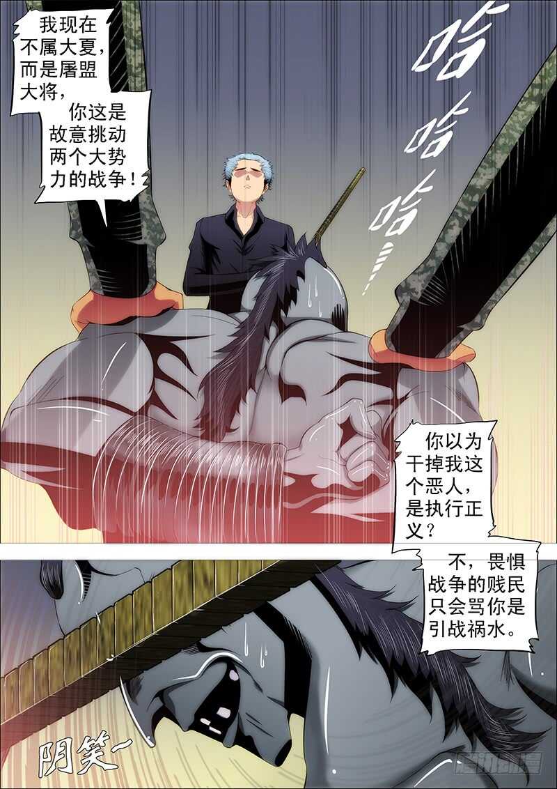 当场去世0