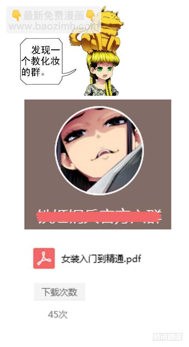 当场去世12