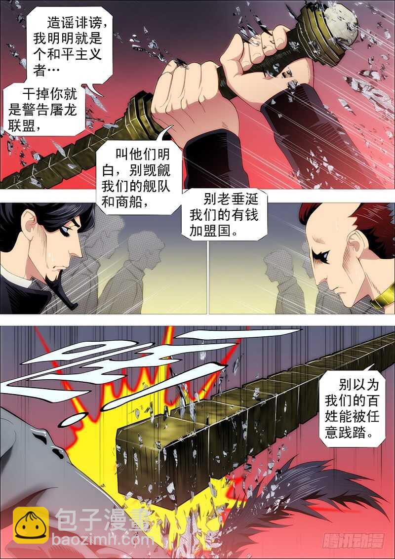 当场去世2