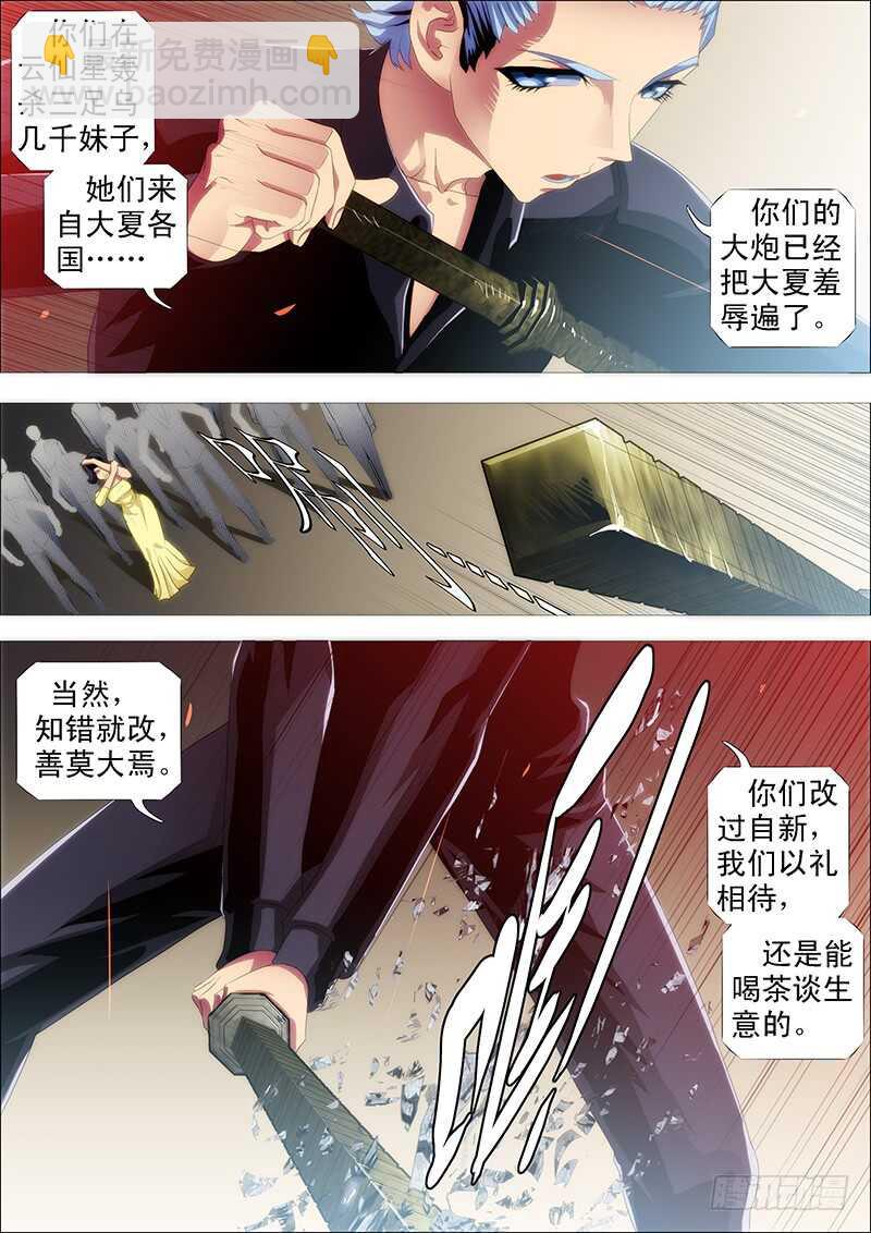 当场去世4