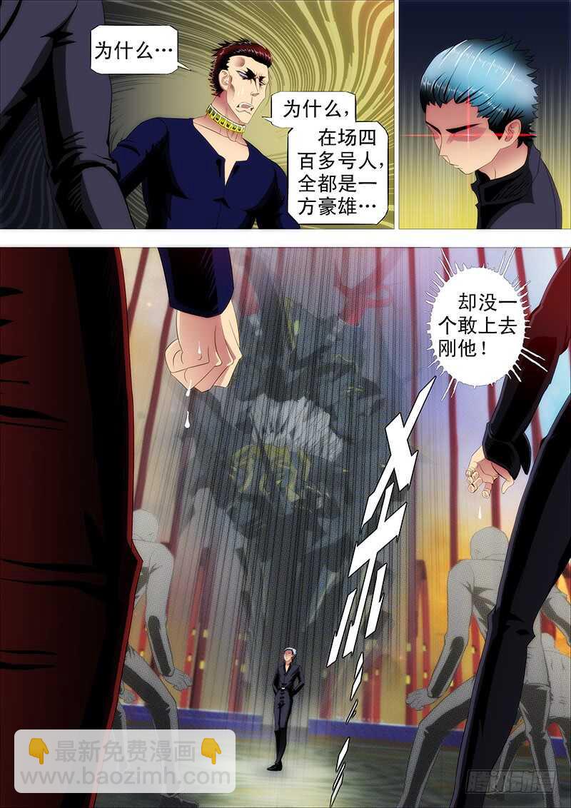 当场去世5