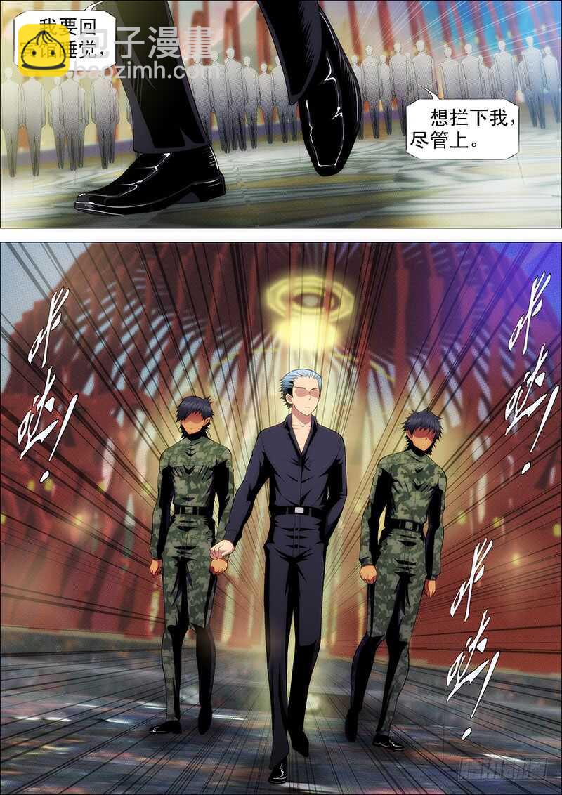 当场去世9