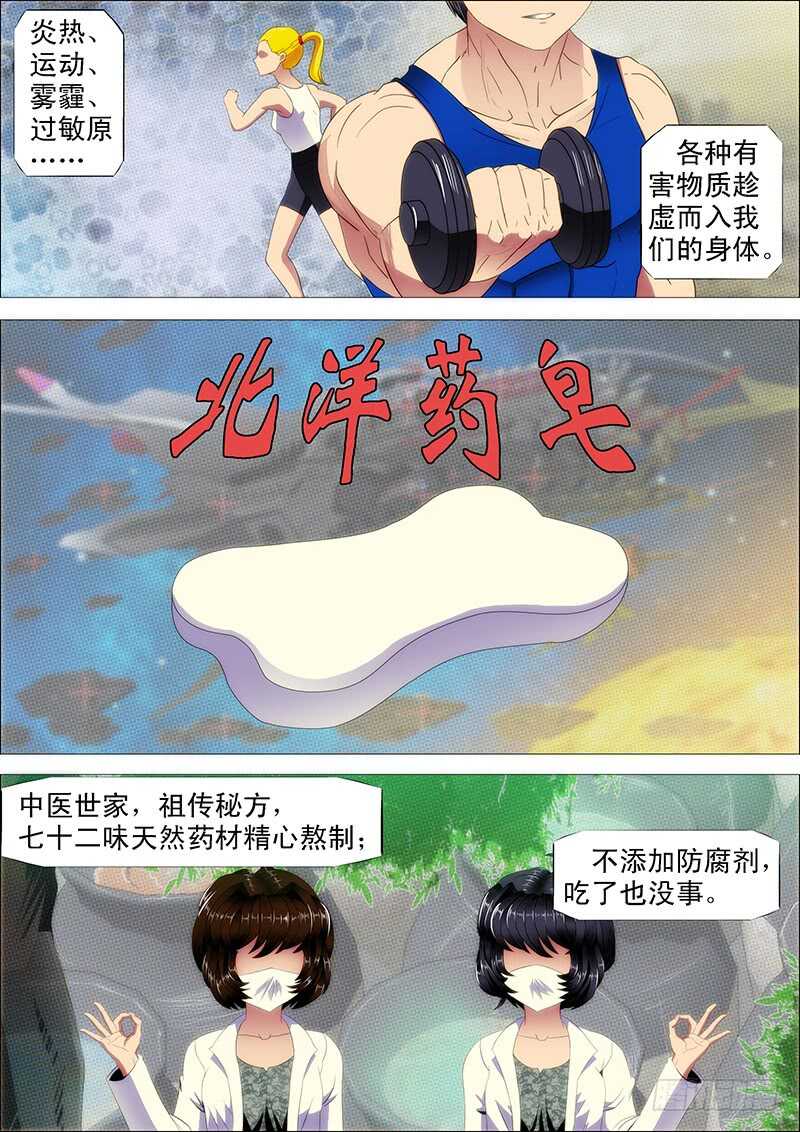 单兵神，团战渣0