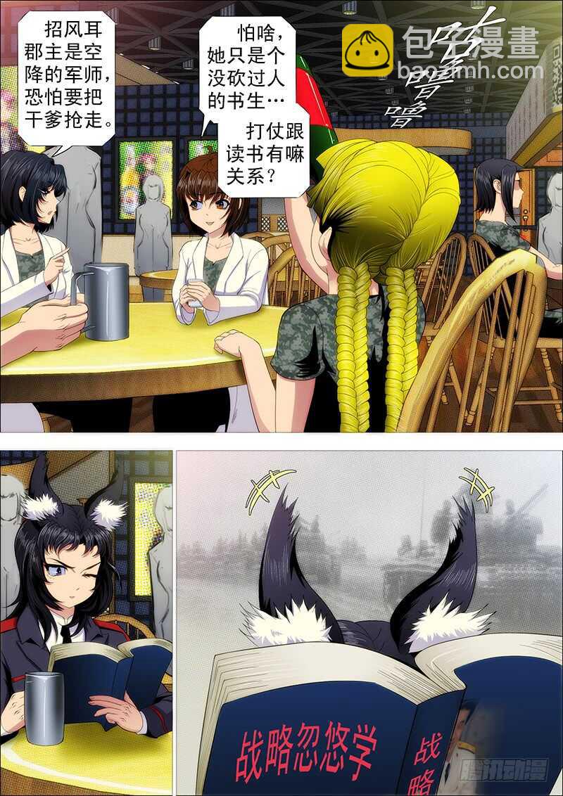 单兵神，团战渣10
