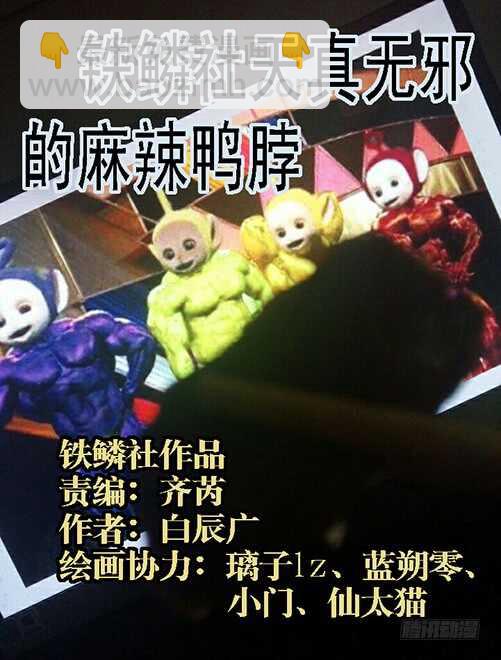 单兵神，团战渣17