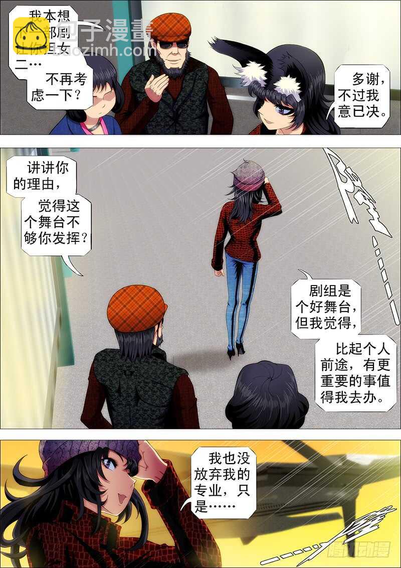 单兵神，团战渣3