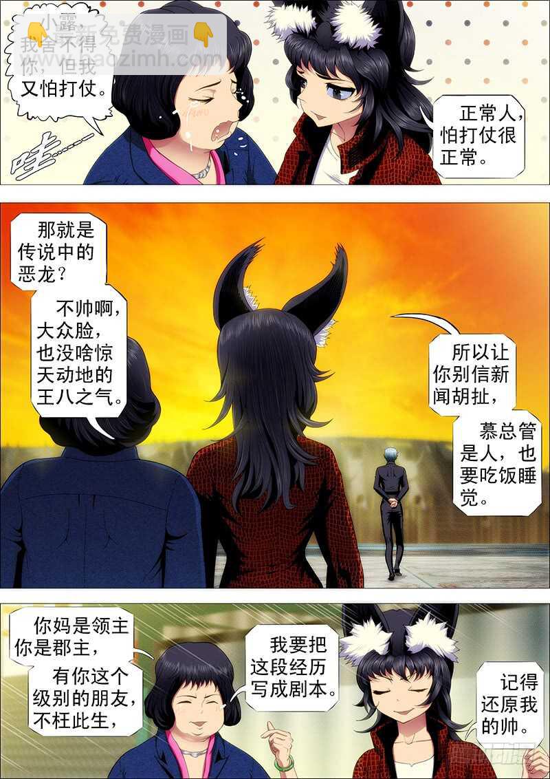 单兵神，团战渣4